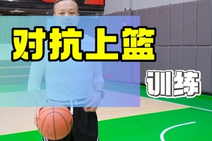 如何通过对抗训练提升篮球进攻技巧:全面解析与实战经验